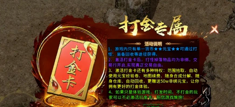 冰雪传奇骑战版：跨服骑战+限定坐骑免费领，散人打金天花板！(图2)