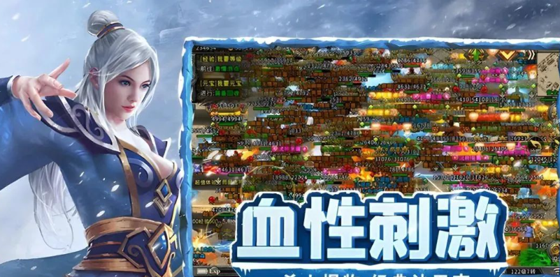 《冰雪传奇骑战版》：战力飙升技巧！(图1)