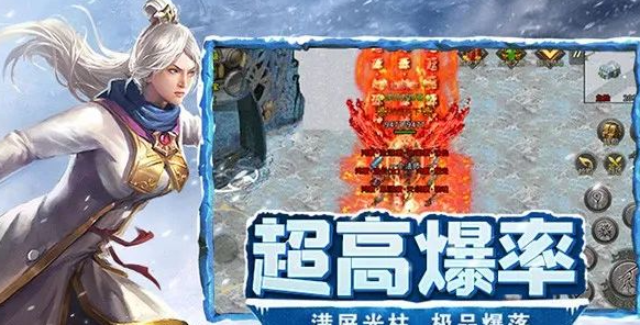 《冰雪传奇骑战版》：冰雪与骑战的完美融合！(图3)