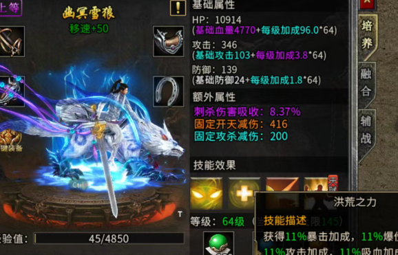 《冰雪传奇骑战版》：攻略教你如何搬砖打金！(图1)
