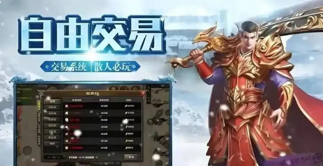 《冰雪传奇骑战版》：从战马到神级坐骑的蜕变讲解！！(图1)