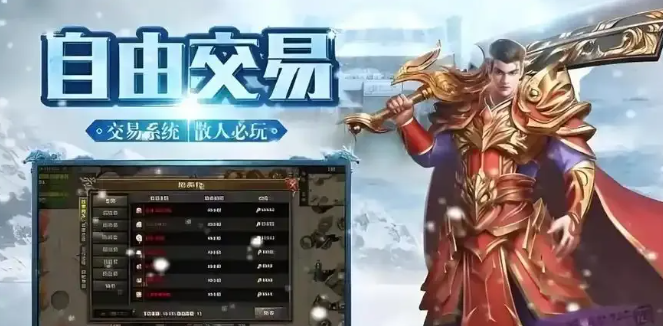 《冰雪传奇骑战版》：骑战革新引爆玛法大陆！(图3)