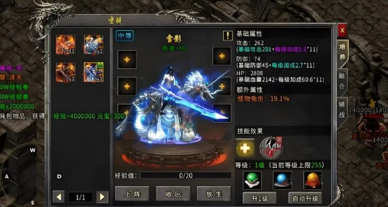 《冰雪传奇骑战版》：如何高效搬砖？(图1)