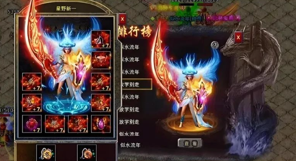 《冰雪传奇骑战版》：如何高效搬砖？(图2)