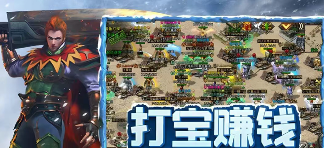 《冰雪传奇骑战版》：从画面到玩法，全面解读的独特魅力！(图1)
