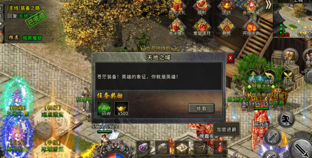 《冰雪传奇骑战版》：坐骑合击技+装备淬炼全维度指南！(图2)