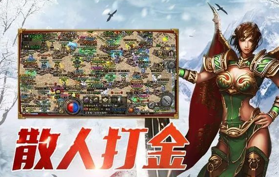 《冰雪传奇骑战版》：核心玩法与特色解析！(图2)
