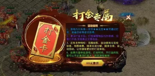 《冰雪传奇骑战版》：起号发育攻略！(图1)
