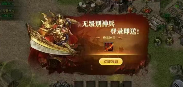 《冰雪传奇骑战版》：起号发育攻略！(图3)