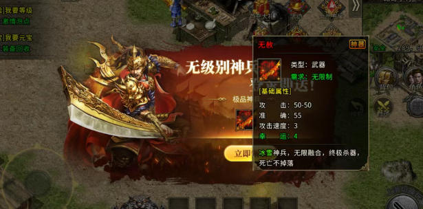 《冰雪传奇骑战版》：全网最细刷怪技巧！(图1)