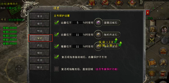 《冰雪传奇骑战版》：全网最细刷怪技巧！(图2)