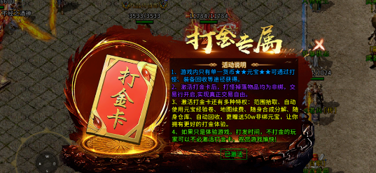 《冰雪传奇骑战版》：骑战模式，开启你的传奇时代！(图1)