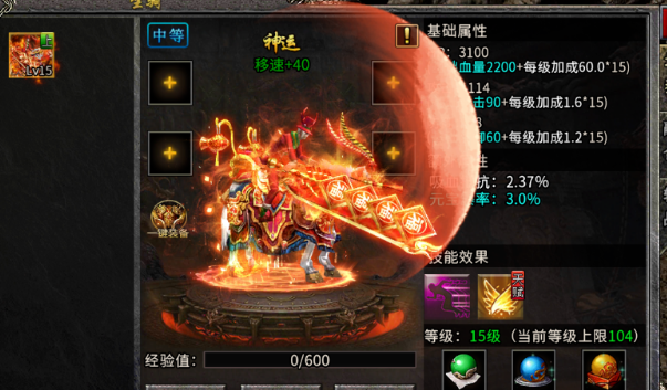 《冰雪传奇骑战版》：老玩家亲述的传奇新玩法与打金秘籍！(图1)