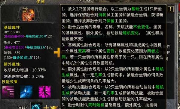 《冰雪传奇骑战版》：新玩法与打金秘籍！(图2)