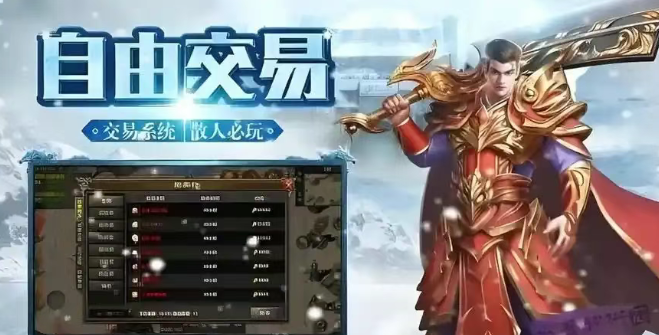 《冰雪传奇骑战版》：重燃冰雪传奇热血，畅爽战斗！(图2)