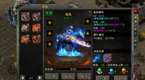 《冰雪传奇骑战版》：激战雪城，群攻巴沙克，称霸玛法大陆！(图2)