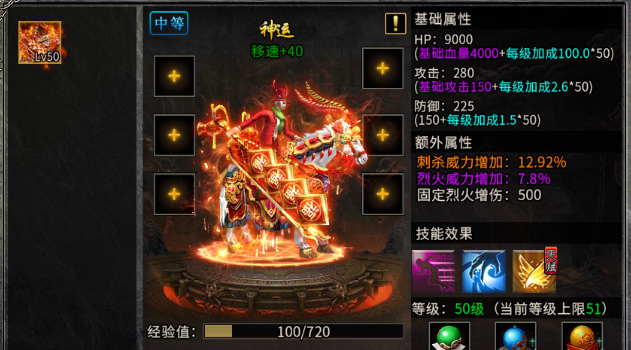 《冰雪传奇骑战版》：冰原热血燃爆，传奇再掀狂澜！(图1)