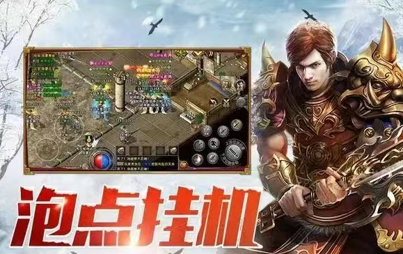 《冰雪传奇骑战版》：新手少走弯路的进阶全攻略​！(图2)