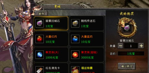 《冰雪传奇骑战版》：坐骑与战斗激情碰撞！(图1)