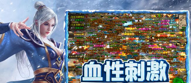 《冰雪传奇骑战版》：全网最细致新区开荒指南！(图2)