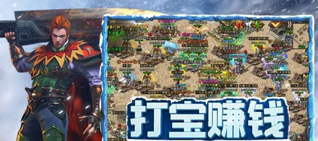 《冰雪传奇骑战版》：全网最细致新区开荒指南！(图3)