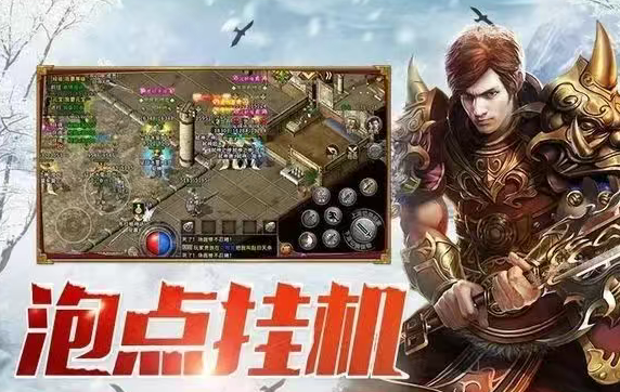 《冰雪传奇骑战版》：新手少走弯路的进阶全攻略！(图2)
