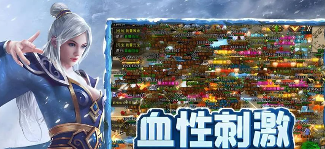 《冰雪传奇骑战版》：坐骑介绍！(图1)