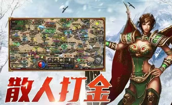 《冰雪传奇骑战版》：坐骑介绍！(图3)