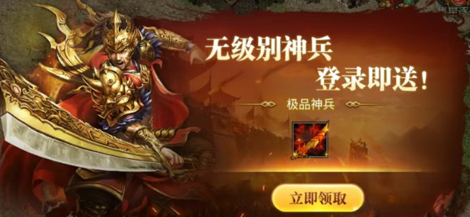 《冰雪传奇骑战版》：驭风踏雪闯极境，骑战搬砖双封神！(图1)