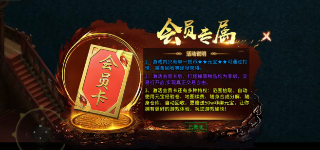 《冰雪传奇骑战版》：驭风踏雪闯极境，骑战搬砖双封神！(图3)