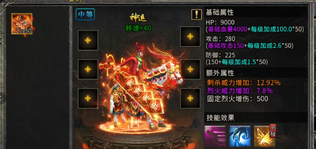 《冰雪传奇骑战版》：带坐骑的冰雪，传奇热血再燃！(图2)