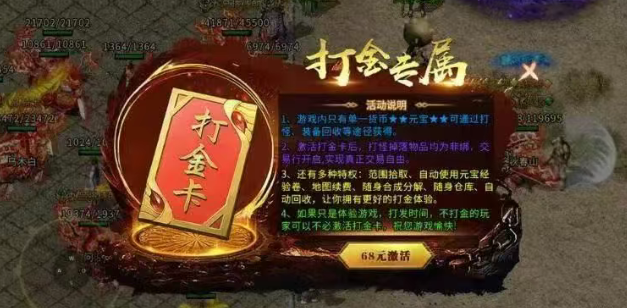 《冰雪传奇骑战版》：初期必须做的准备！(图2)