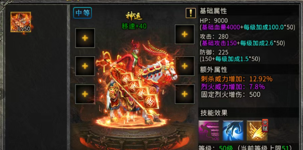 《冰雪传奇骑战版》：经典爆装，冰原之下藏神兵！(图1)