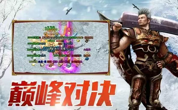 《冰雪骑战版手游》：骑战坐骑盘点！(图1)