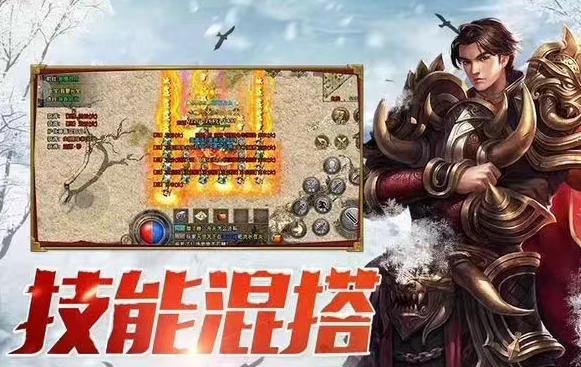 《冰雪骑战版手游》：骑战坐骑盘点！(图3)