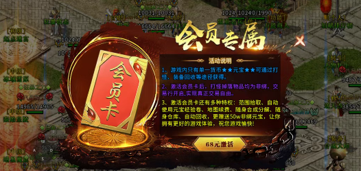 《冰雪传奇骑战版》：打金搬砖大揭秘！(图1)
