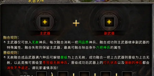 《冰雪传奇骑战版》：从战马到神级坐骑的蜕变讲解！！(图1)