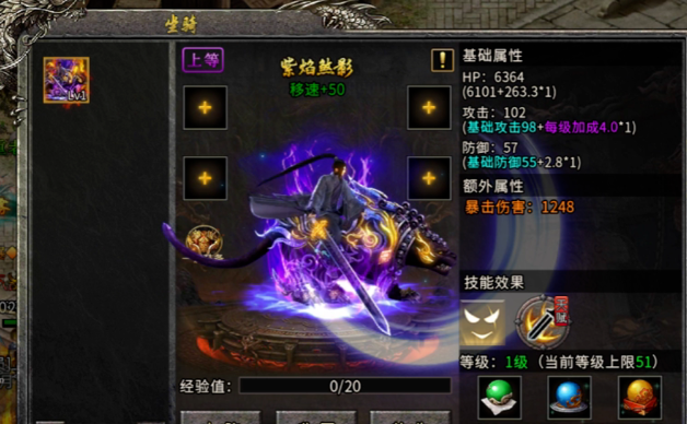 《冰雪传奇骑战版》：从战马到神级坐骑的蜕变讲解！！(图2)