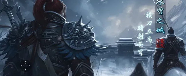 《冰雪传奇骑战版》：特色玩法早知道！(图1)