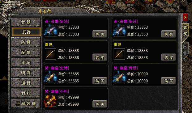 《冰雪传奇骑战版》：特色玩法早知道！(图2)