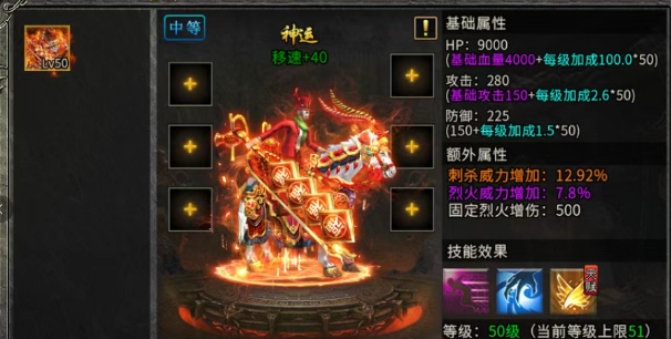 《冰雪传奇骑战版》：铁骑踏碎寒霜，传奇热血再燃！(图2)