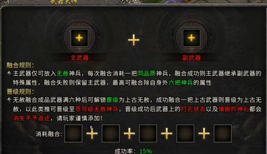 《冰雪传奇骑战版》：核心坐骑玩法让你体验不一样的冰雪大陆！(图2)