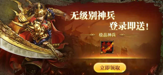 《冰雪传奇骑战版》：坐骑化身战力中枢，助你掀翻玛法大陆！(图1)