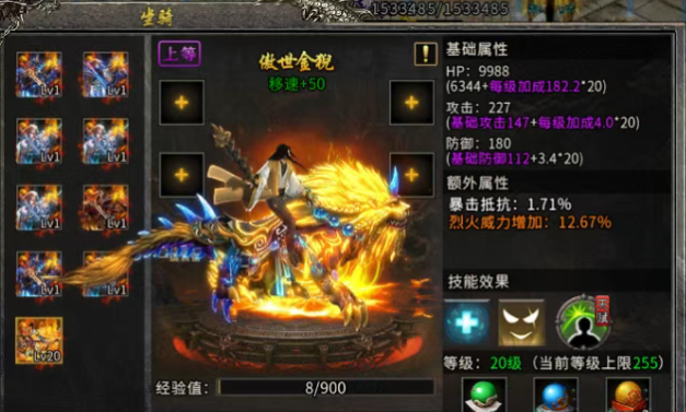 《冰雪传奇骑战版》：独家坐骑系统燃爆降临！(图1)