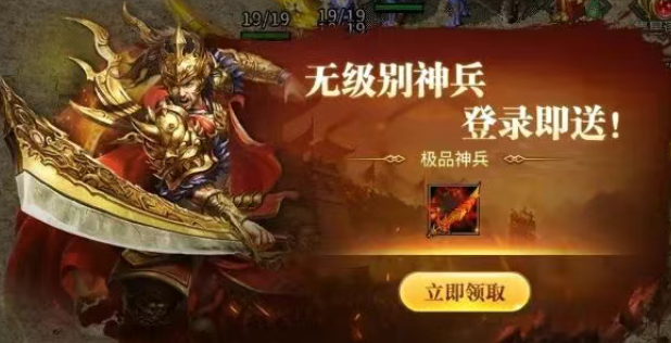 《冰雪传奇骑战版》：传奇风云历经岁月，更新不断！(图2)