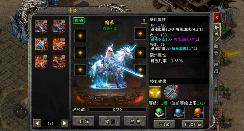 《冰雪传奇骑战版》：打怪不仅掉装备，还可以掉坐骑！(图1)