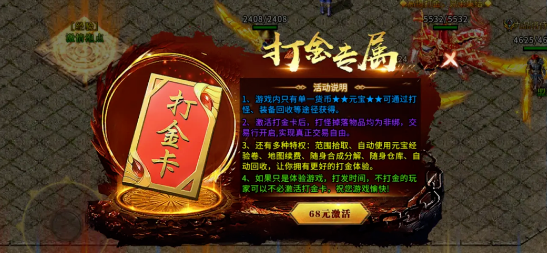 《冰雪传奇骑战版》：打怪不仅掉装备，还可以掉坐骑！(图2)