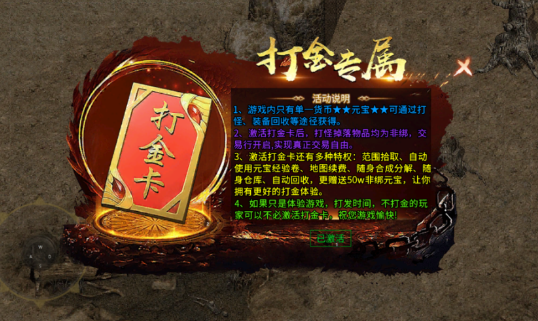 《冰雪传奇骑战版》：炫酷坐骑，体验不一样的版本！(图3)