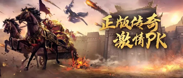 《冰雪传奇骑战版》：情怀觉醒，新增坐骑系统！(图1)