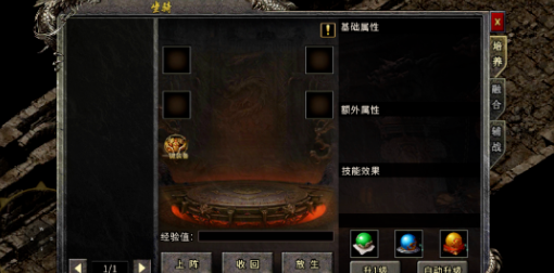 《冰雪传奇骑战版》：坐骑与技能共铸战场传奇！(图2)